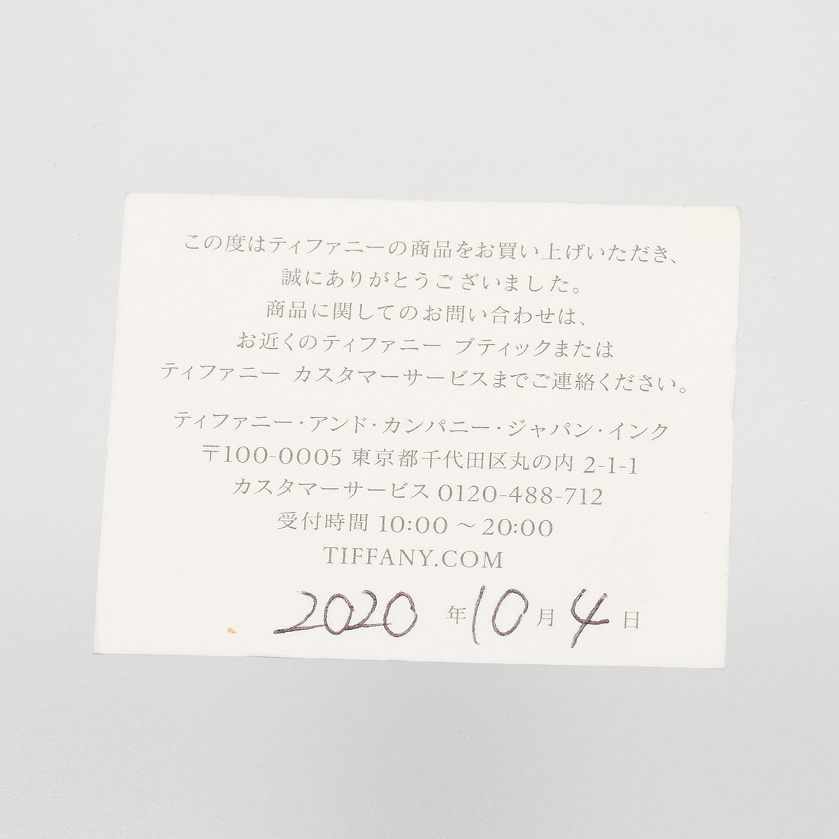 Image 10