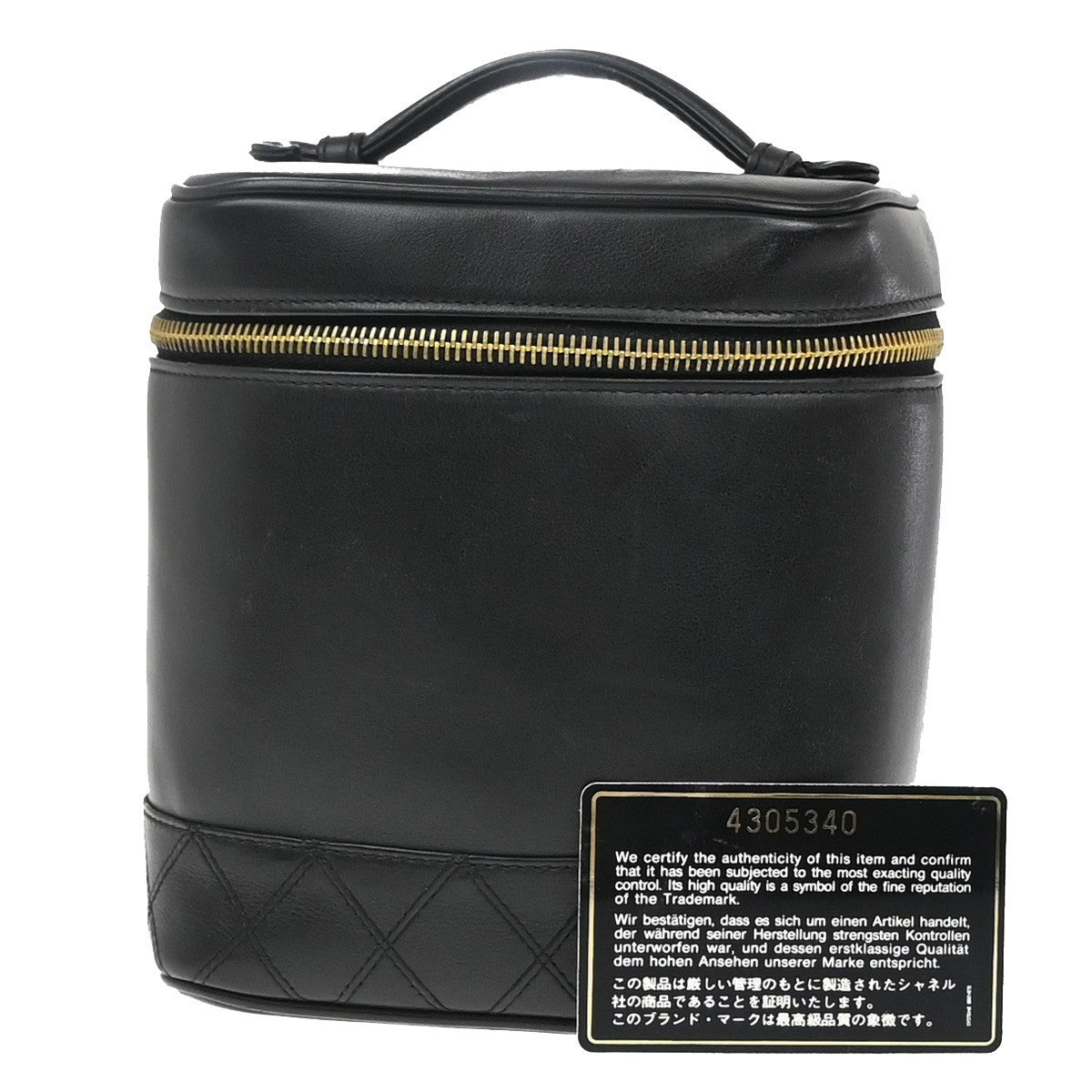 Chanel Vintage Cosmetic Case Quilted Lambskin Medium